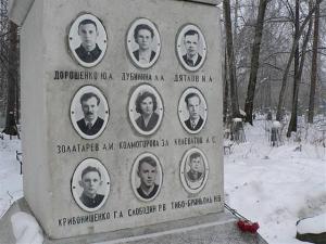 Dyatlov Geçiti Anıt Mezarı